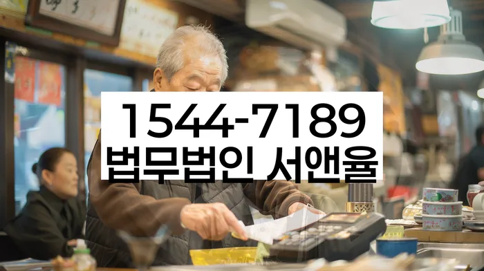 프랜차이즈대출 연체 시