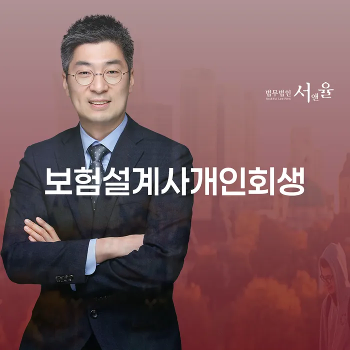 개인회생면책대출 개인회생으로 현명하게 간편비교
