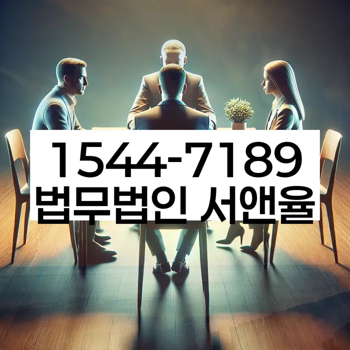 개인회생법무사