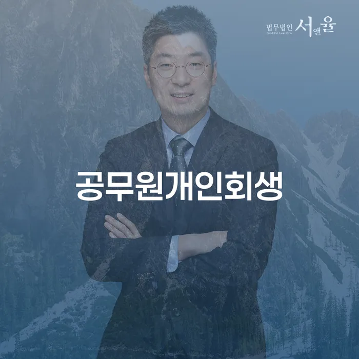 통장가압류 빚갚는 방법 신청해야할때