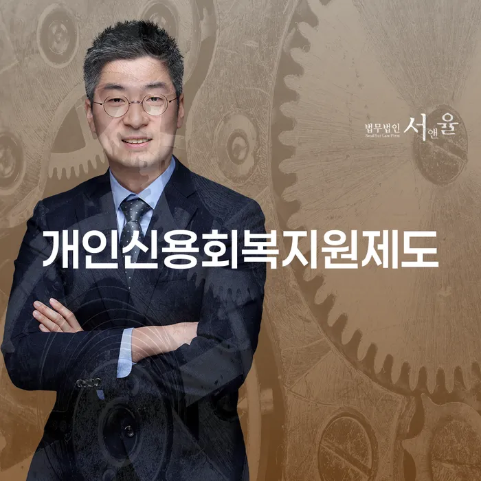 파산선고 빚갚는 방법 이렇게 됩니다.