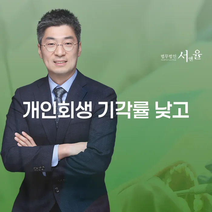 모바일자동대출 연체 시 빚청산 무료상담