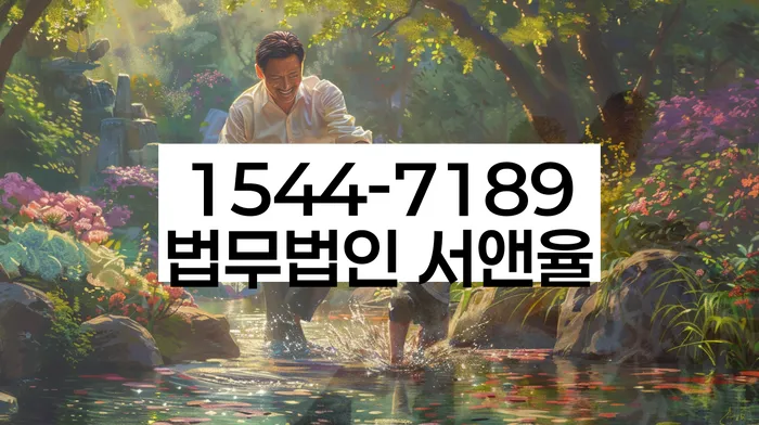 개인파산신청비용