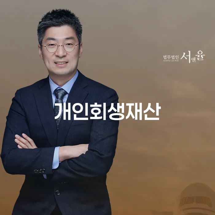 워크아웃조건 빚독촉 있을까요?