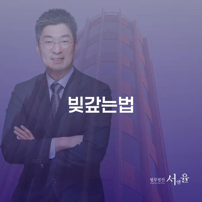 파산자격 신용회복 어떻게