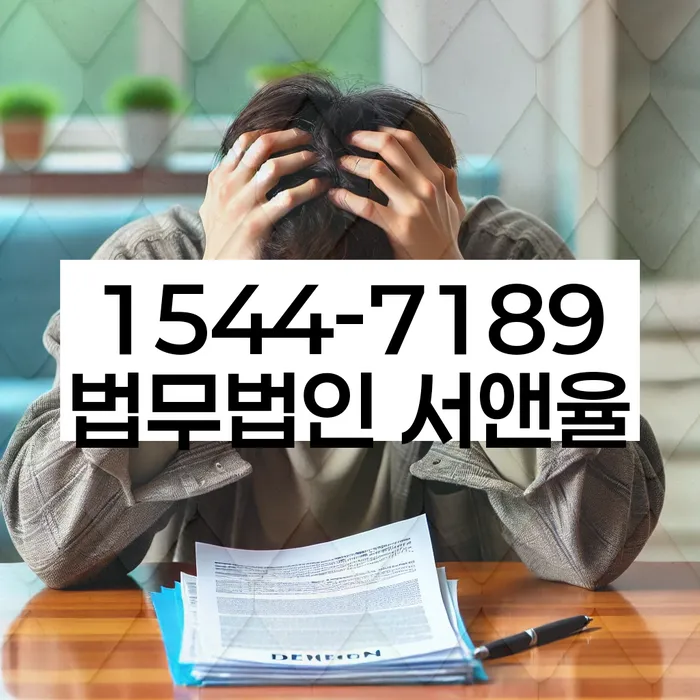개인파산신청비용