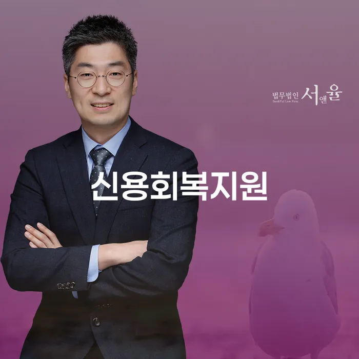 개인회생 비트코인 빚청산 해결 방법 알려드려요.