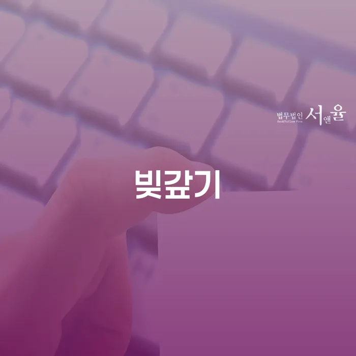 개인워크아웃조건 개인회생,개인파산으로 전략은 이렇게
