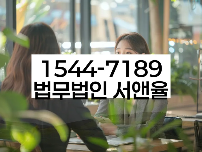 개인회생법무사