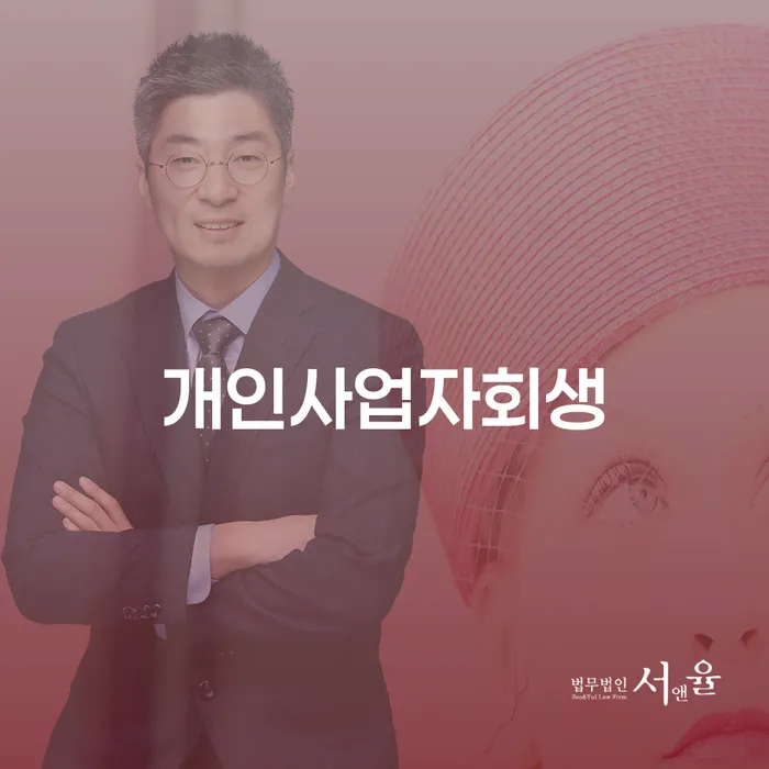 과대출자추가대출 연체 시 대출 받은 돈채무조정 숙지하여