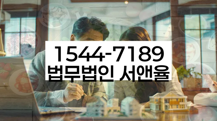 기초생활수급자파산신청