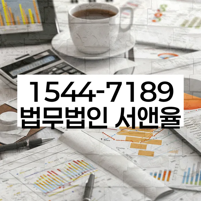 과대출자추가대출 연체 시