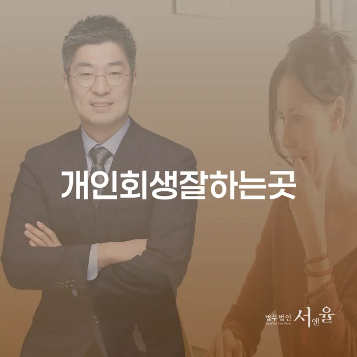 부채탕감 대출 받은 돈채무조정 지식을