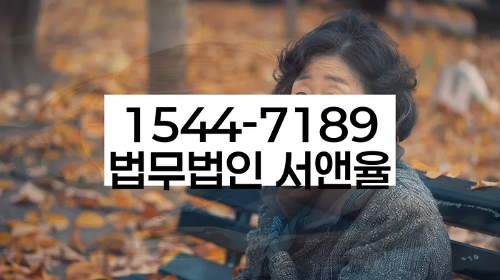 개인회생잘하는곳