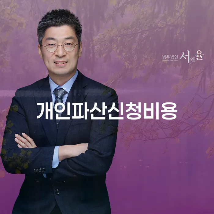 개인회생성공사례 개인회생 문제해결방법 지금알아보기