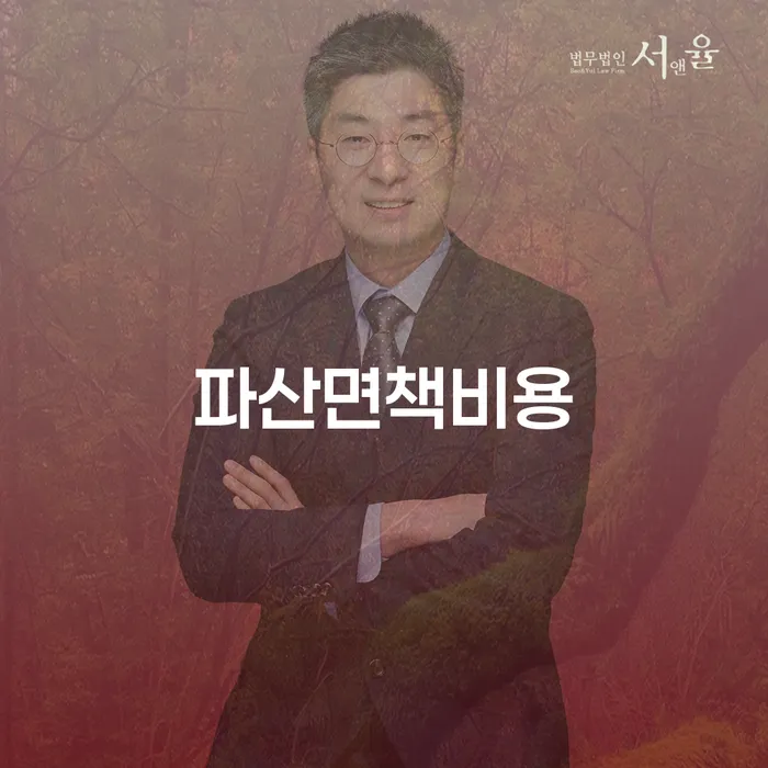 개인회생 도박 신용회복 선택을 어떻게..