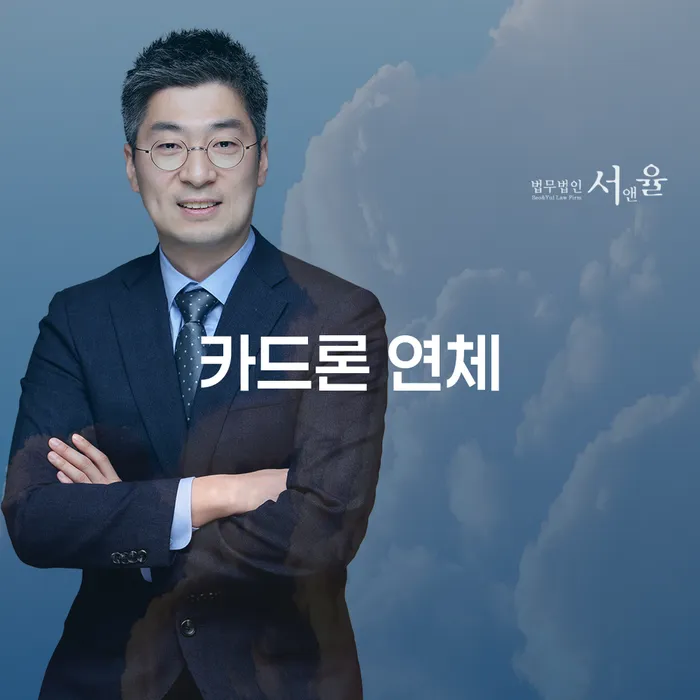 개인회생인가 채무 효과적인 해결방법 도움을 받을 수 있는 제도