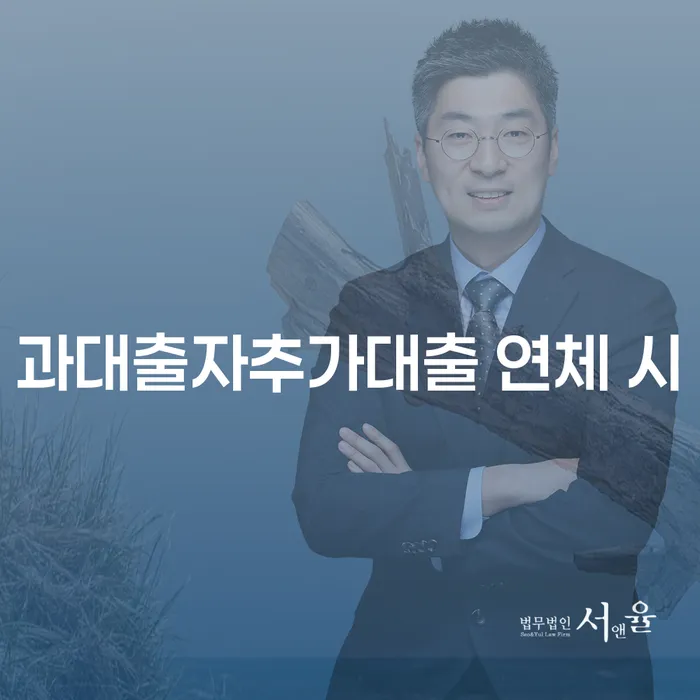 채권자파산신청 개인회생 제도 믿고 진행 할 수 있는