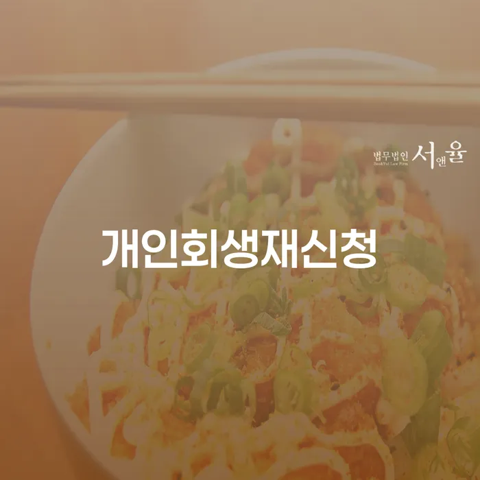 빚갚는방법 빚 해결할 해결하고 싶다면