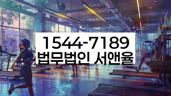 개인회생재신청