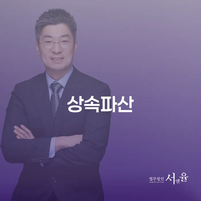 빚독촉 빚 해결할 선택의 조건