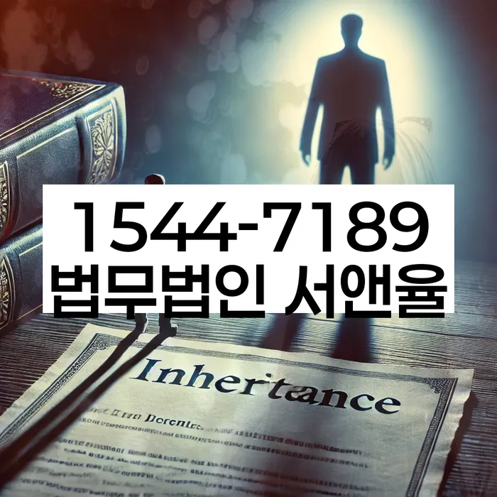 개인회생법무사