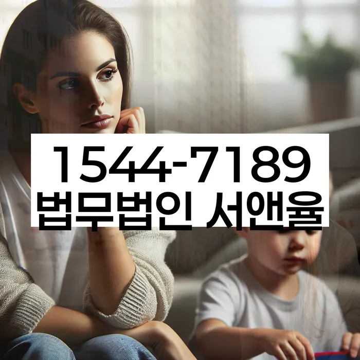 연대보증 연체 시