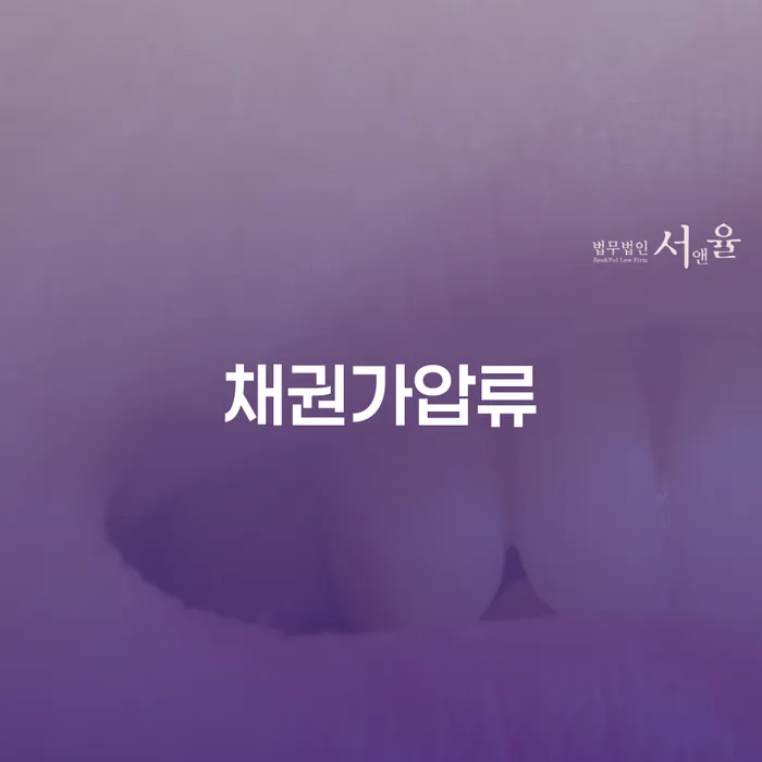 파산법무사 개인회생 추전하는 사무소