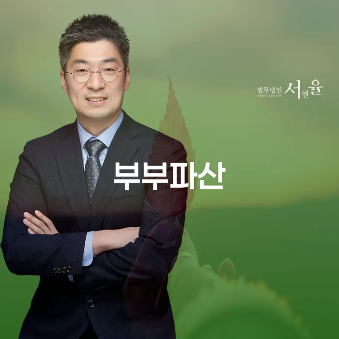 개인회생 법무사 비용 싸고 연체 채무 신속해결방법 중요정보