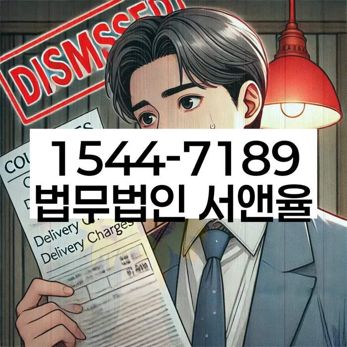 개인신용평가