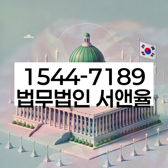 직장인채무통합