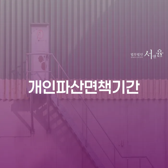 부부개인회생 워크아웃 가장 먼저 확인할 점