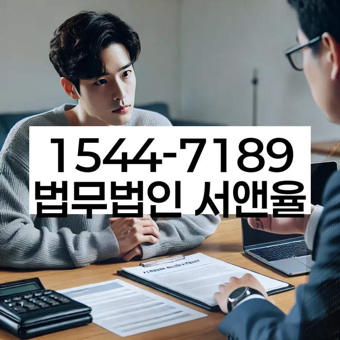 개인파산면책기간