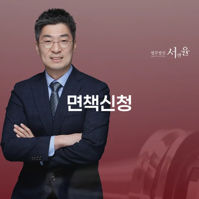 개인회생 개인회생 문제해결방법 확인 하고 진행