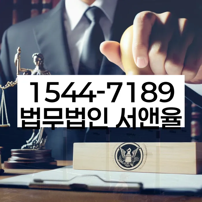 개인회생법무사변호사