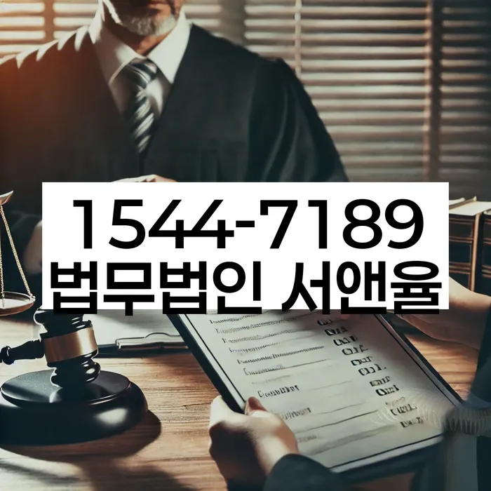 기초생활수급자개인회생