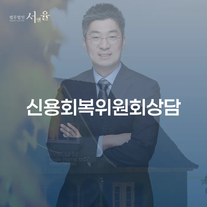 개인회생카페 개인회생으로 해결 미리알기