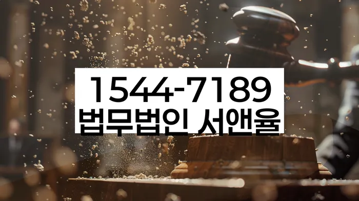 신용회복위원회상담