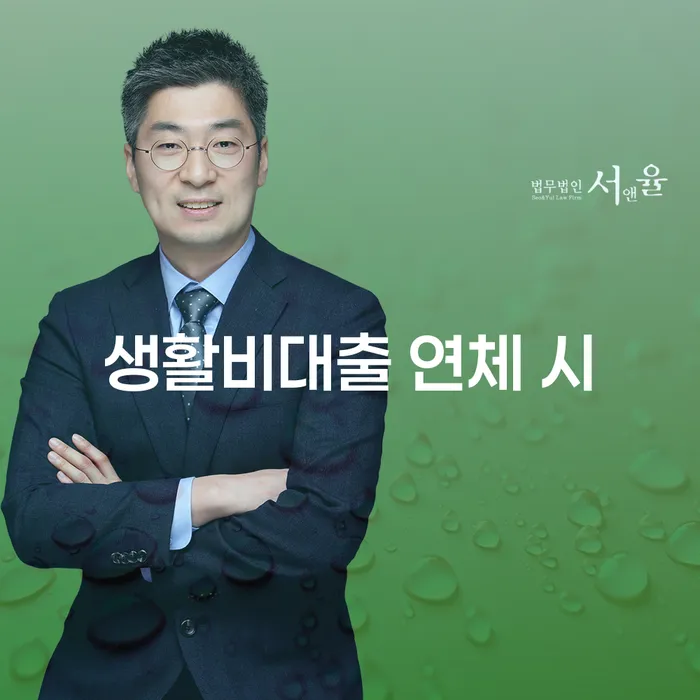 개인회생법무사비용 합리적이고 빚 해결할 신속한상담을