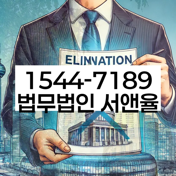 개인회생재신청