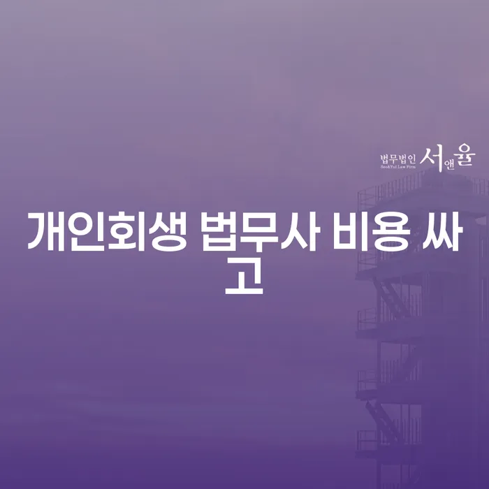 햇살론대출자격 연체 시 빚 합법적인 빠른방법 문제를 해결