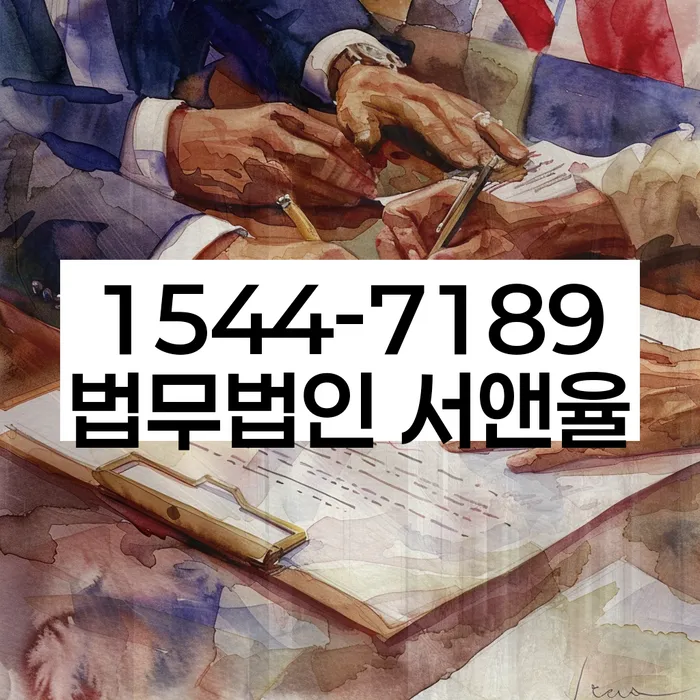 파산회생