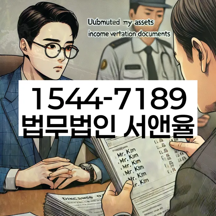 개인신용회복제도