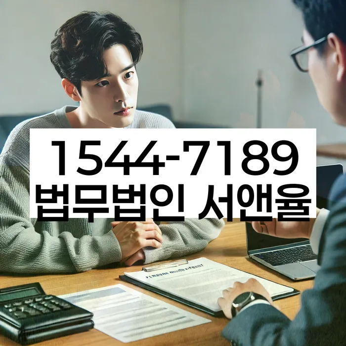 휴대폰개통대출