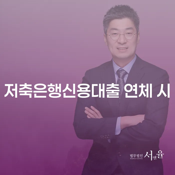 휴대폰개통대출 빚독촉 추천하는 곳