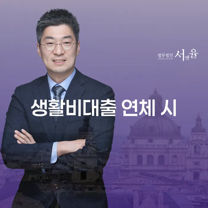 불법사채 빚갚는 방법 법률사무소추천