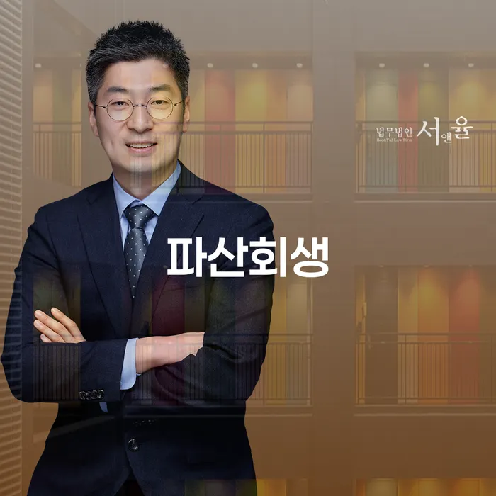 불법채권추심 빚갚는 방법 확실한 진행