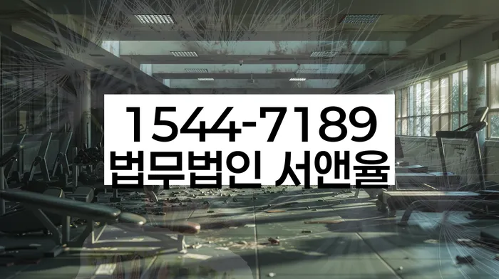 개인회생통장압류