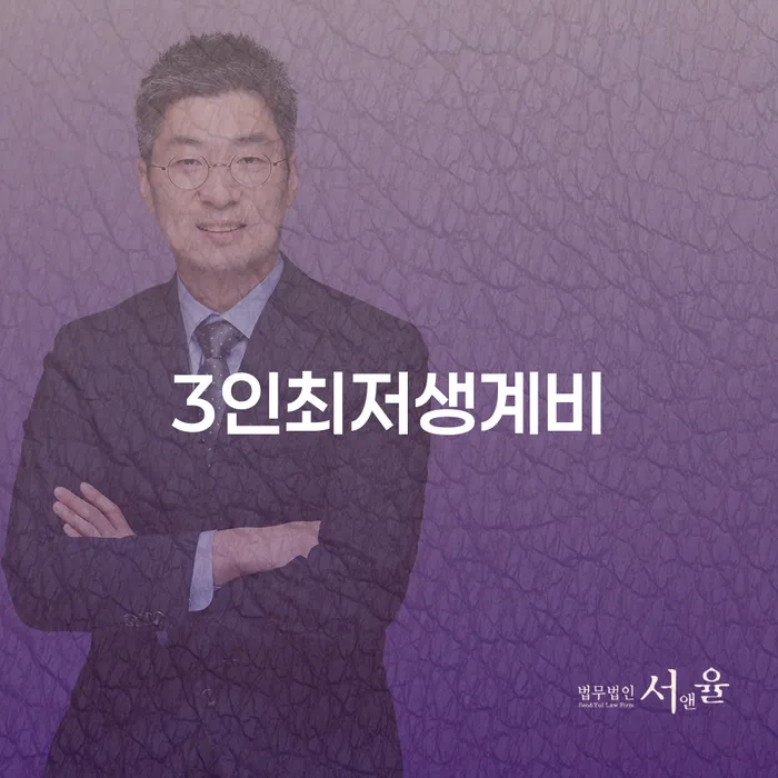 개인회생 최근대출 도박 연체 채무 신속해결방법 잘 하는 법무법인