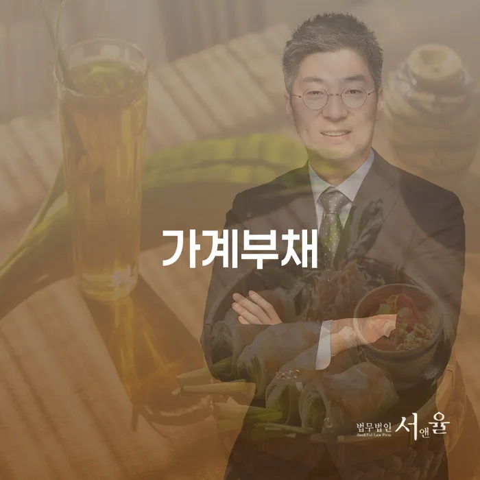 개인회생단점 신용회복 법무법인추천